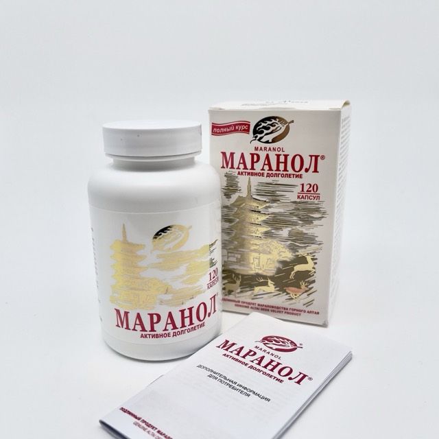 Маранол